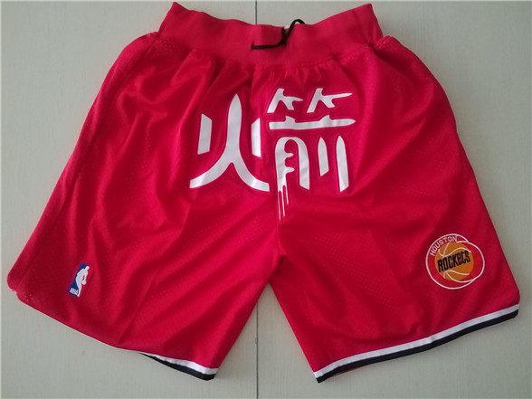 2020 Houston Rockets 1993-94 Red Just Don Shorts Swingman Shorts - Click Image to Close