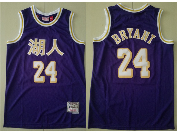 2020 Los Angeles Lakers #24 Kobe Bryant Purple Chinese Hardwood Classics Soul Swingman Throwback Jer